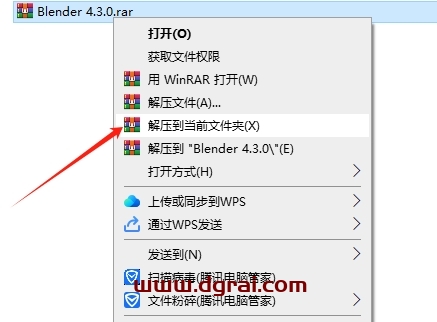 Blender 4.3.0官方正式版下载与安装教程