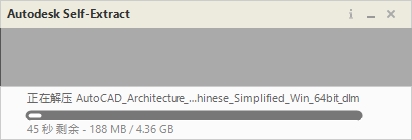 AutoCAD Architecture 2021中文版下载与CAD 2021建筑版安装教程