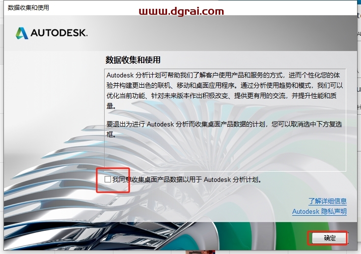 AutoCAD Architecture 2021中文版下载与CAD 2021建筑版安装教程