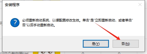 AutoCAD Architecture 2021中文版下载与CAD 2021建筑版安装教程