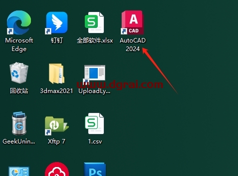 CAD迷你imini工具箱中文版下载与安装教程