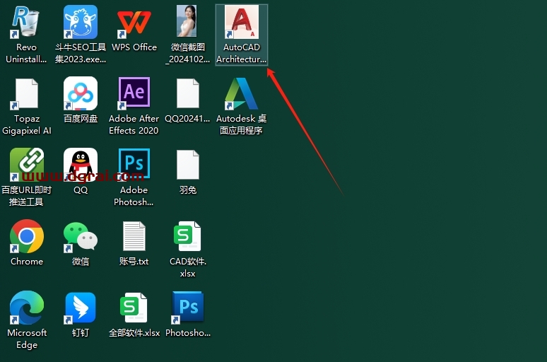 AutoCAD Architecture 2021中文版下载与CAD 2021建筑版安装教程