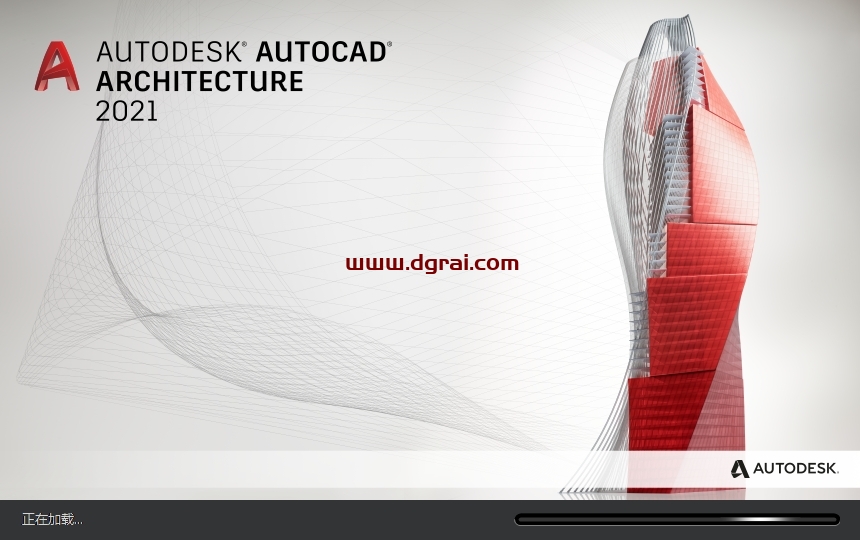 AutoCAD Architecture 2021中文版下载与CAD 2021建筑版安装教程