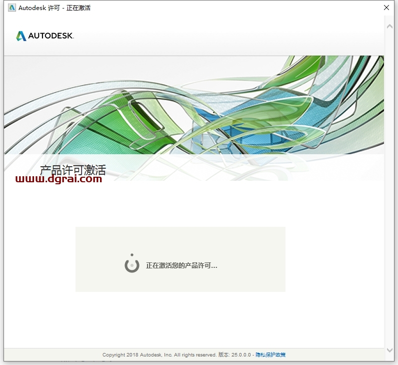AutoCAD Architecture 2021中文版下载与CAD 2021建筑版安装教程