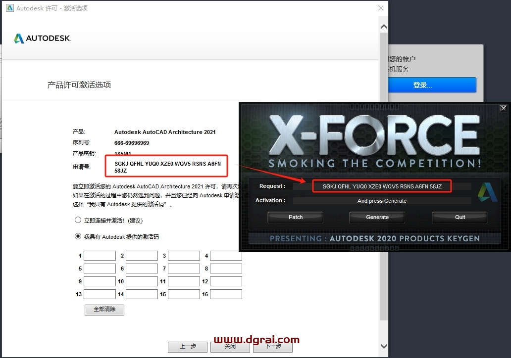 AutoCAD Architecture 2021中文版下载与CAD 2021建筑版安装教程