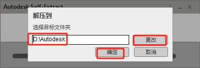 AutoCAD Electrical 2020下载与CAD电气版2020安装教程