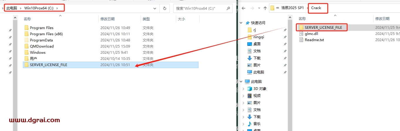 GstarCAD 2025 SP1中文专业版下载与浩辰CAD2025安装教程