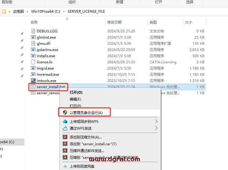 GstarCAD 2025 SP1中文专业版下载与浩辰CAD2025安装教程