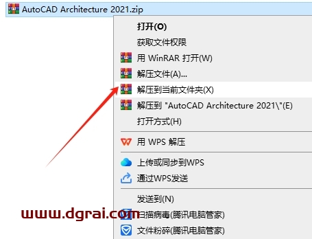 AutoCAD Architecture 2021中文版下载与CAD 2021建筑版安装教程