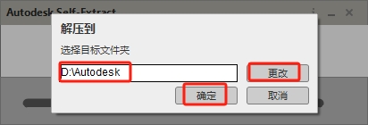 AutoCAD Architecture 2021中文版下载与CAD 2021建筑版安装教程