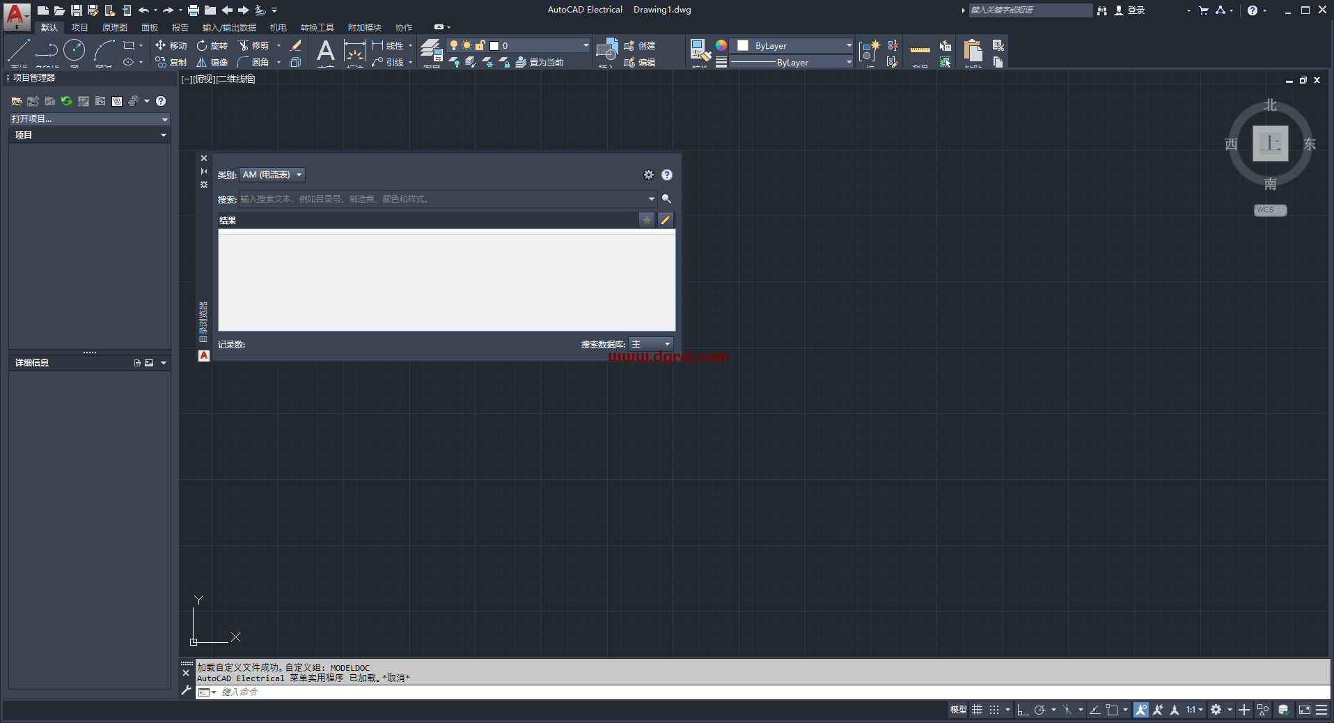 AutoCAD Electrical 2020下载与CAD电气版2020安装教程