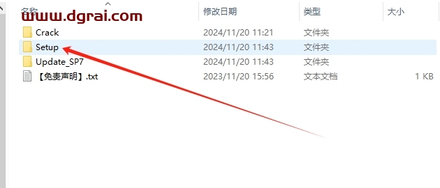 CATIA P3 V5-6R2021 SP7中文版下载与安装教程