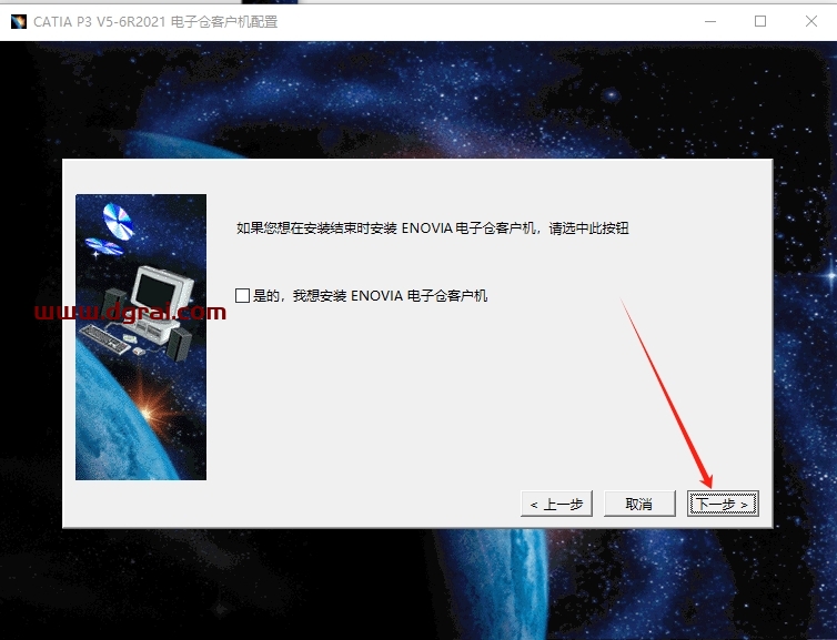 CATIA P3 V5-6R2021 SP7中文版下载与安装教程