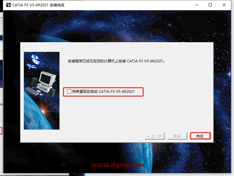 CATIA P3 V5-6R2021 SP7中文版下载与安装教程