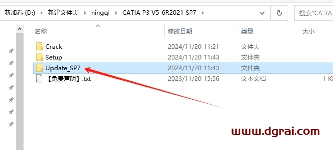 CATIA P3 V5-6R2021 SP7中文版下载与安装教程