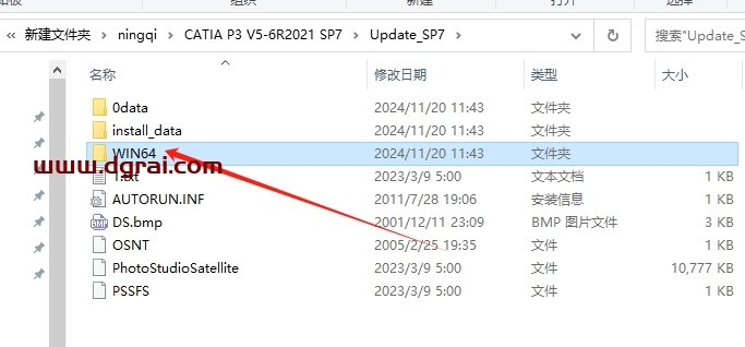 CATIA P3 V5-6R2021 SP7中文版下载与安装教程