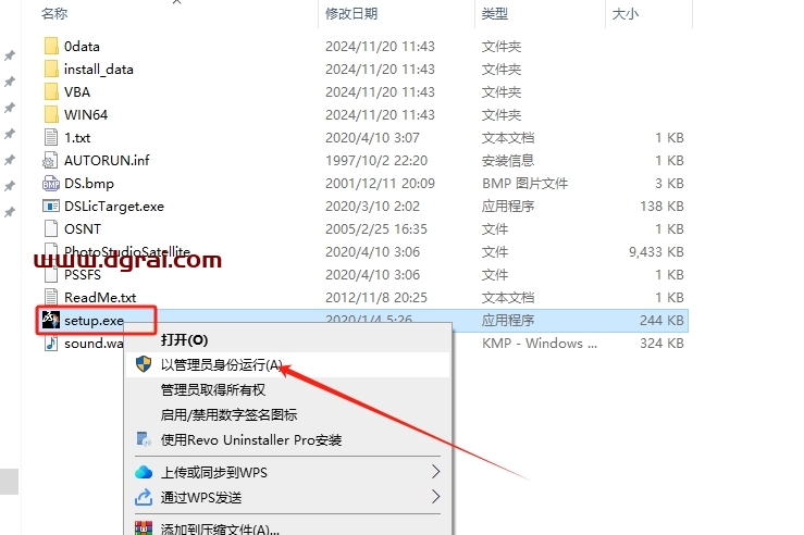 CATIA P3 V5-6R2021 SP7中文版下载与安装教程
