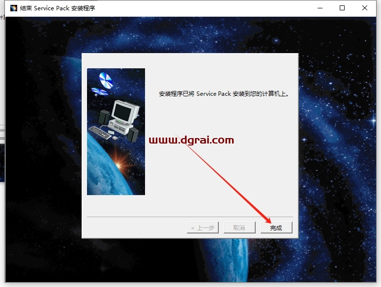 CATIA P3 V5-6R2021 SP7中文版下载与安装教程