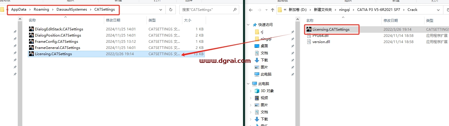 CATIA P3 V5-6R2021 SP7中文版下载与安装教程
