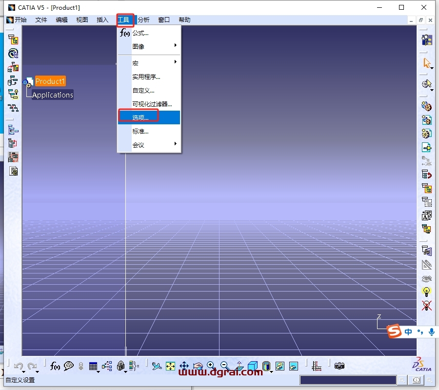 CATIA P3 V5-6R2021 SP7中文版下载与安装教程