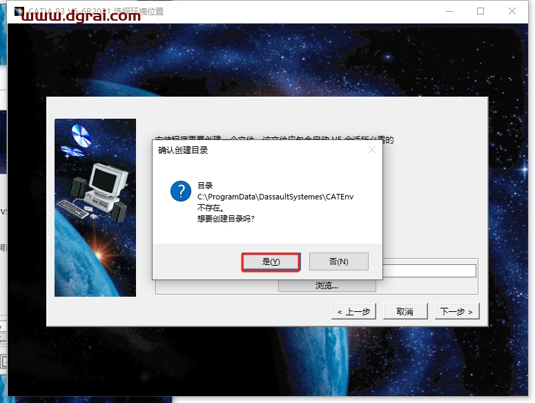 CATIA P3 V5-6R2021 SP7中文版下载与安装教程