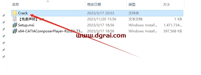 CATIA Composer R2023中文版下载与安装教程