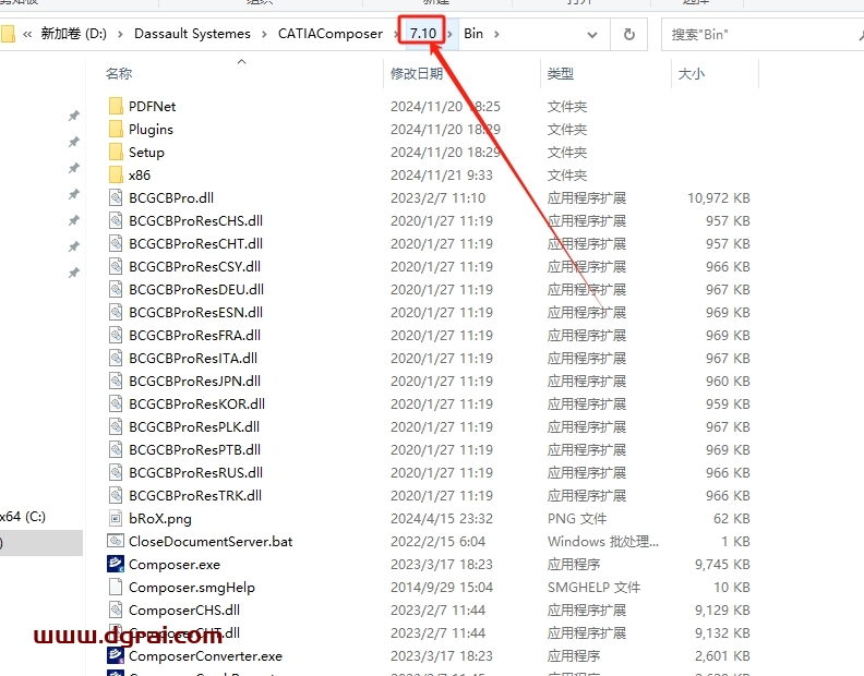CATIA Composer R2023中文版下载与安装教程