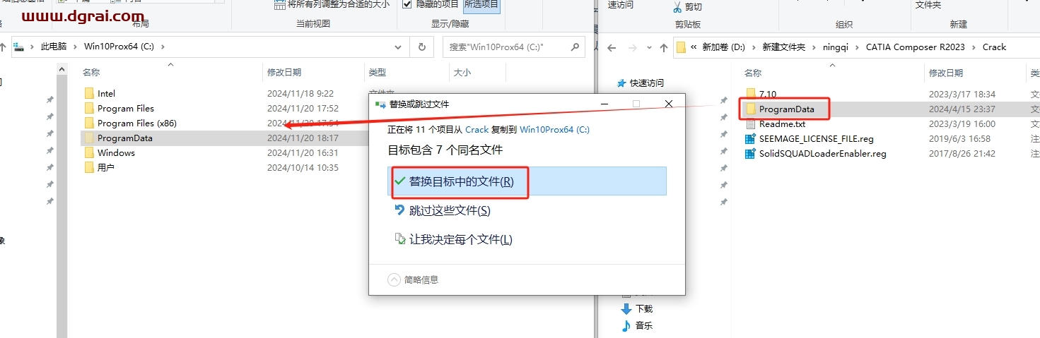 CATIA Composer R2023中文版下载与安装教程