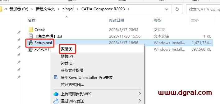 CATIA Composer R2023中文版下载与安装教程