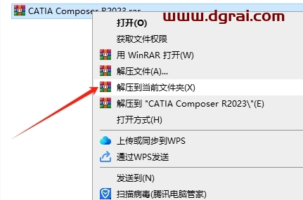 CATIA Composer R2023中文版下载与安装教程