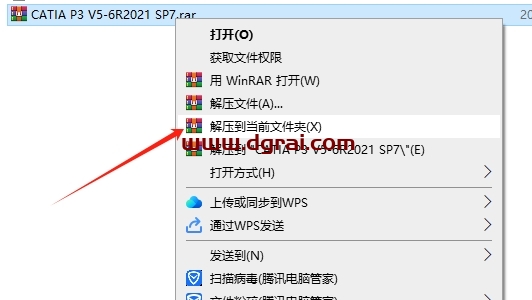 CATIA P3 V5-6R2021 SP7中文版下载与安装教程