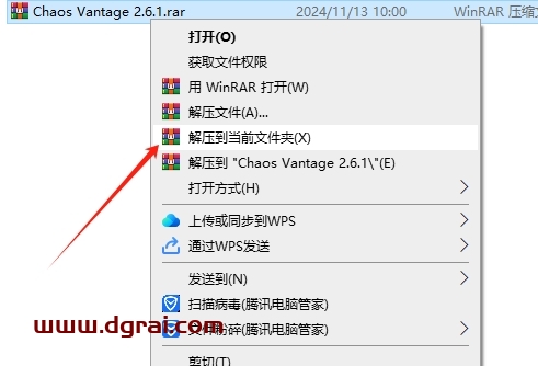 Chaos Vantage 2.6.1下载地址与安装教程
