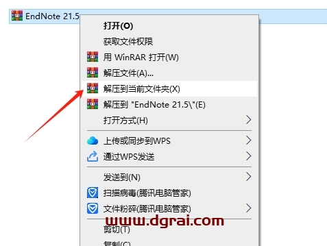 EndNote 21.5英文版下载与安装教程