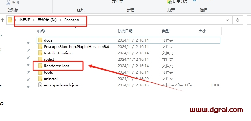 Enscape v4.2简体中文版下载与保姆级安装教程