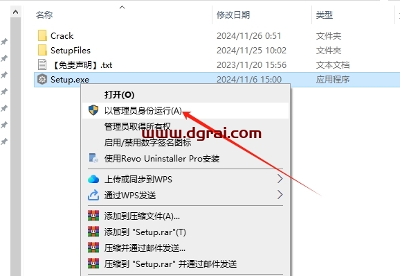 Esri CityEngine 2024 免费下载与安装教程