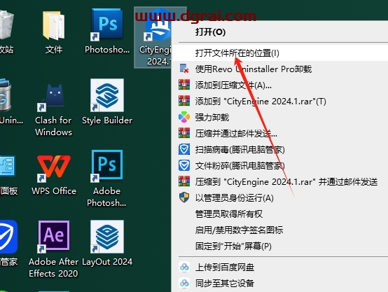 Esri CityEngine 2024 免费下载与安装教程