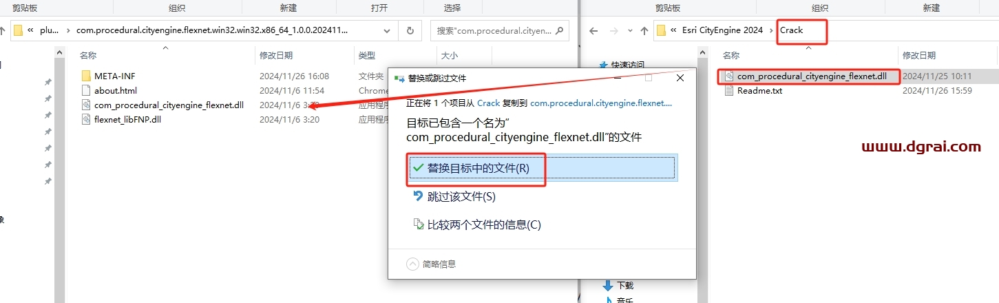 Esri CityEngine 2024 免费下载与安装教程