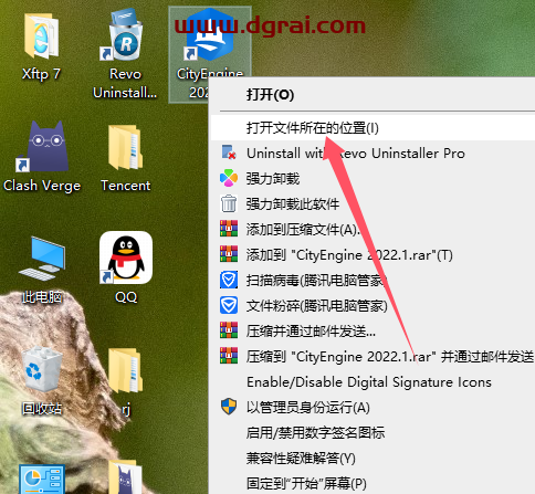 Esri CityEngine 2022下载与安装教程