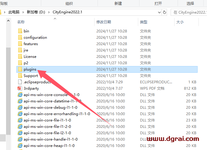 Esri CityEngine 2022下载与安装教程