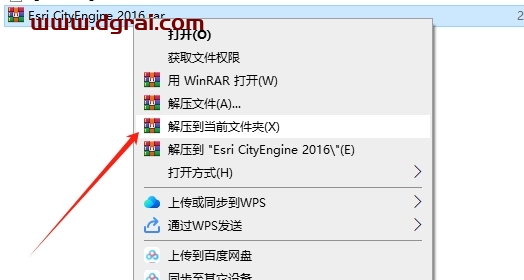Esri CityEngine 2016下载与安装教程