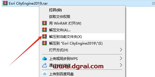 Esri CityEngine 2019下载与安装教程
