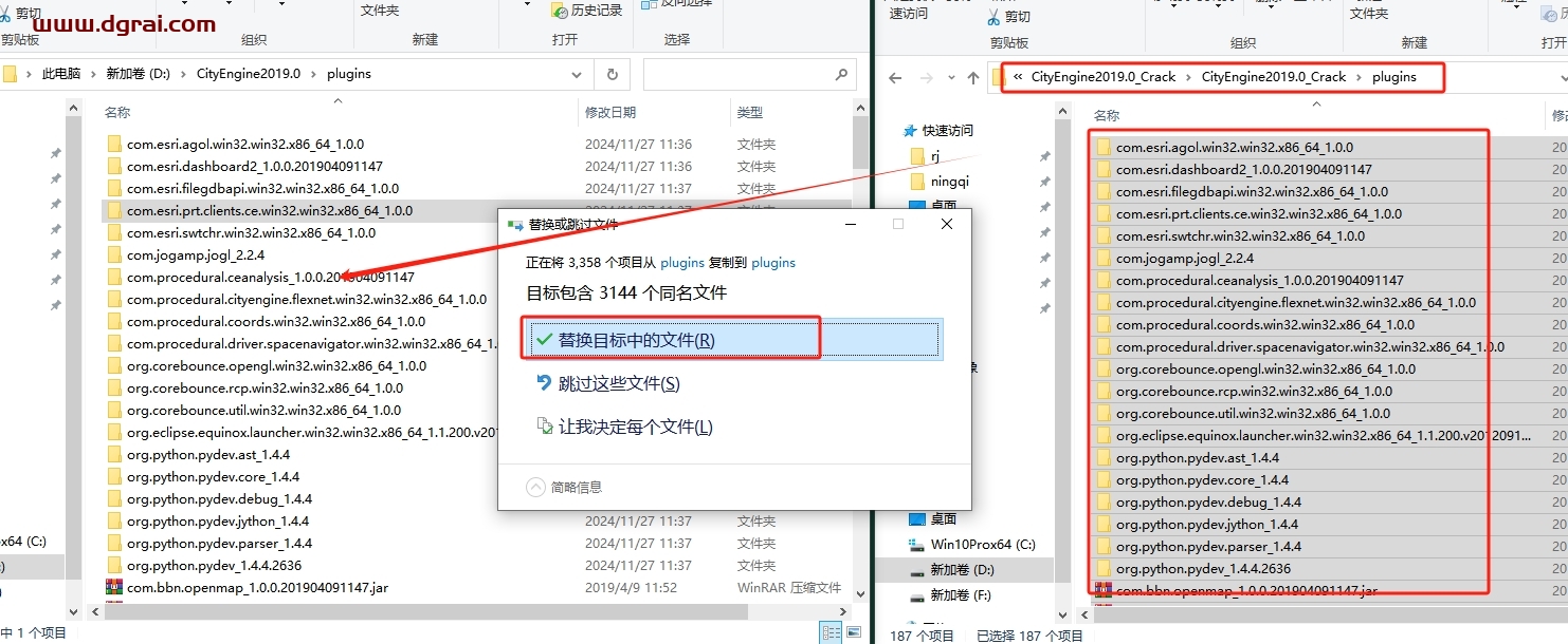 Esri CityEngine 2019下载与安装教程