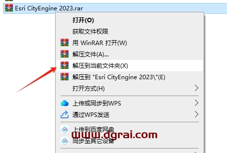 Esri CityEngine 2023中文版下载与安装教程