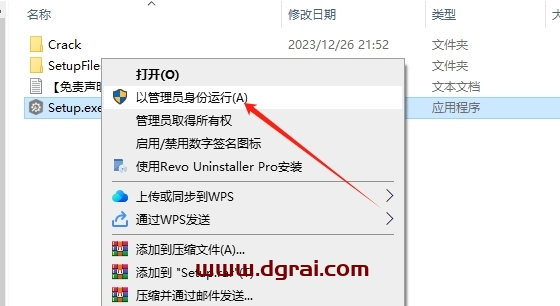 Esri CityEngine 2023中文版下载与安装教程