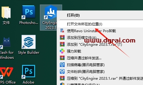 Esri CityEngine 2023中文版下载与安装教程