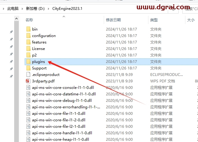 Esri CityEngine 2023中文版下载与安装教程
