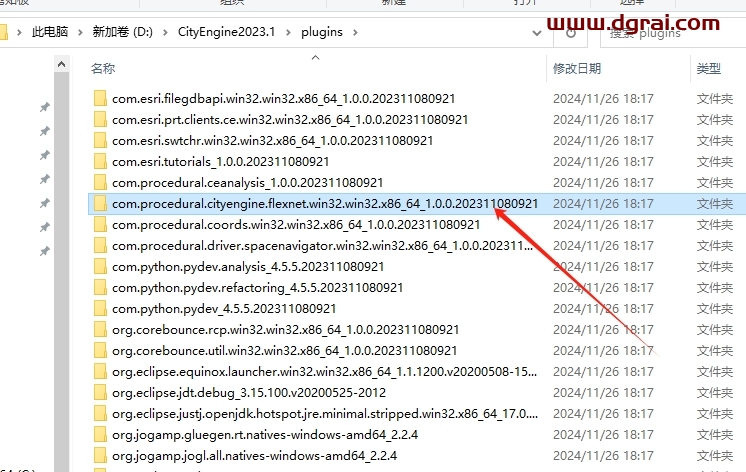 Esri CityEngine 2023中文版下载与安装教程