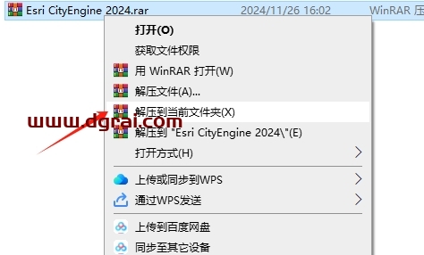 Esri CityEngine 2024 免费下载与安装教程