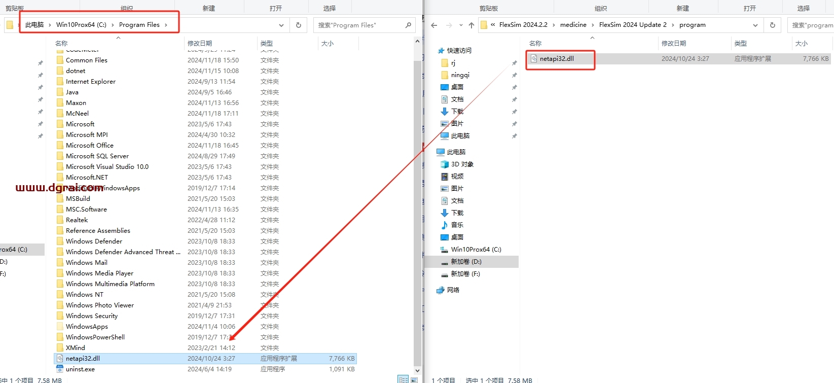 flexsim 2024英文版下载与安装教程