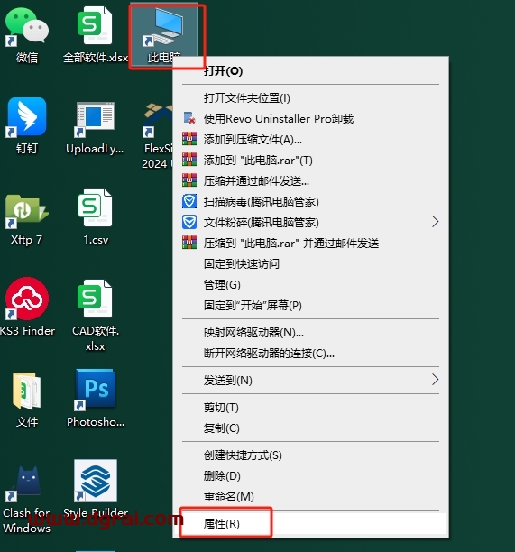 flexsim 2024英文版下载与安装教程